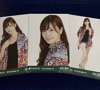 乃木坂46 - 白石麻衣　ヨリ 乃木坂46 白石麻衣 生写真 ヨリ - メルカリ